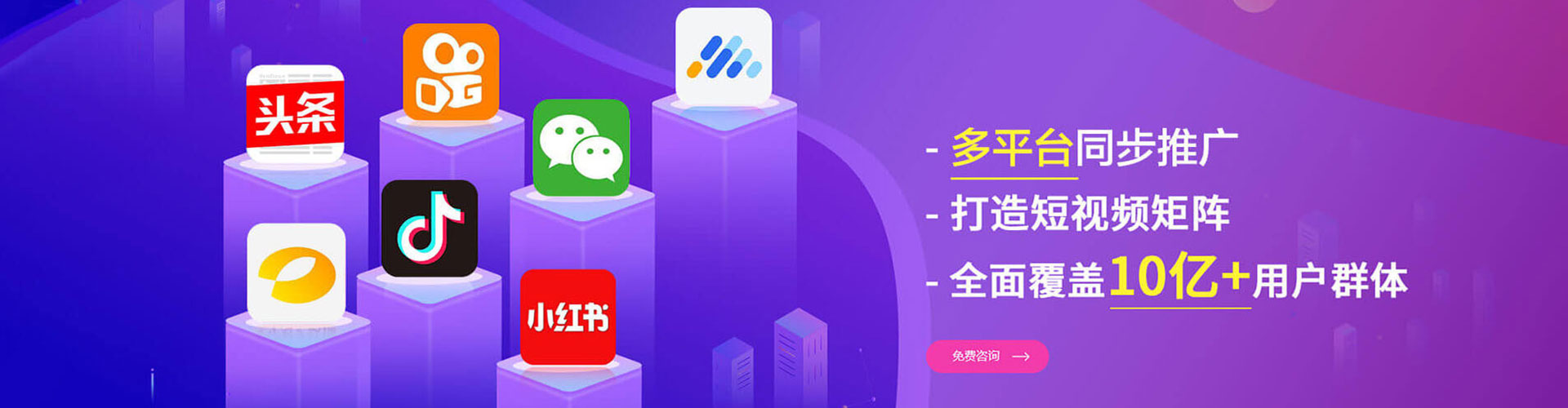 邻水渠道开户返点