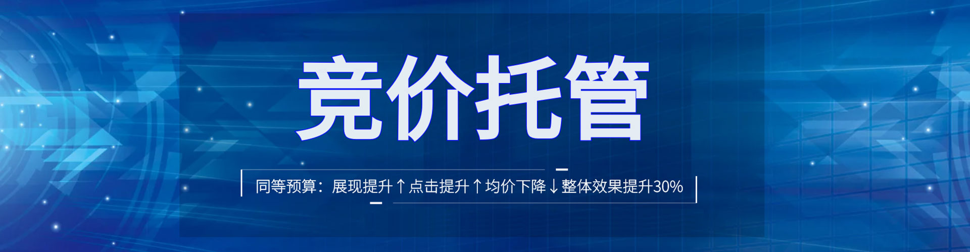 邻水百度充值返点