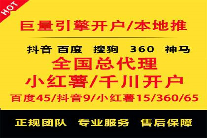 案例分享：网络推广竞价策略应用